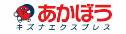 赤帽キズナエクスプレス